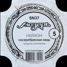 Струны Mozer SN37 NT 5-я струна