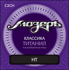 Струны Mozer Титанил C2CH